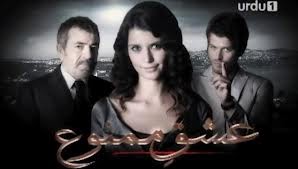 ishq e memnu episode 86